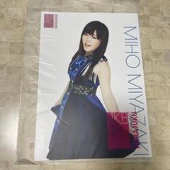 2025年最新】AKB48_宮崎美穂の人気アイテム - メルカリ