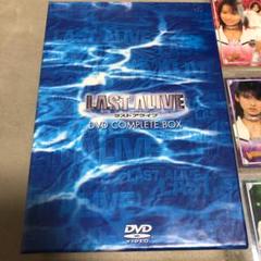 ラストアライブ LASTALIVE DVD BOX