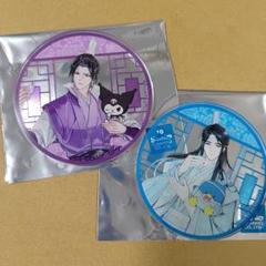 魔道祖師　藍曦臣　江澄　金光瑤　アクリルスタンド　アクスタ　セット resize_image.php?image=
