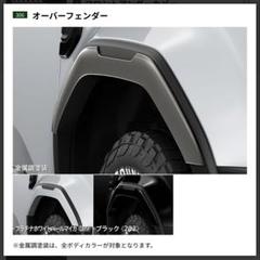 未使用　ランクル250 モデリスタ　サンシェード　3枚+収納　定価24200円 2025年最新】ランクル250 モデリスタの人気アイテム - メルカリ