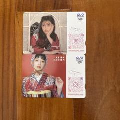 山下美月　使用済みQUOカード　まとめ売り 山下美月 使用済みQUOカード まとめ売り - メルカリ