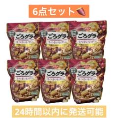 2025年最新】ごろグラ さつまいも さつまいもの人気アイテム