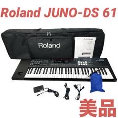Roland JUNO-DS 61 アダプタ　ケーブル　ケース　防水カバー Roland JUNO-DS 61 アダプタケーブルケース防水カバー