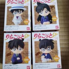 名探偵コナン りらこっと 全8種類 りらこっと 名探偵コナン｜バンダイ キャンディ公式サイト