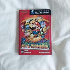 【美品・匿名配送】ペーパーマリオRPG Nintendo ゲームキューブ