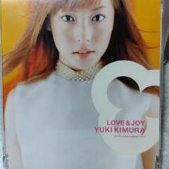 木村由姫/LOVE&JOY