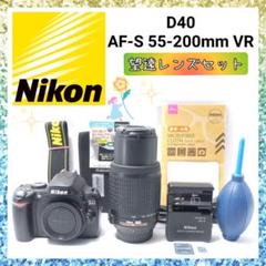 NikonD5000 標準・望遠レンズキット・フルセット NikonD5000 標準・望遠レンズキット・フルセット
