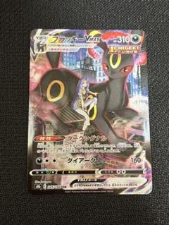 ポケカ ポケモンカードゲーム ブラッキーVMAX CSR VMAXクライマックス