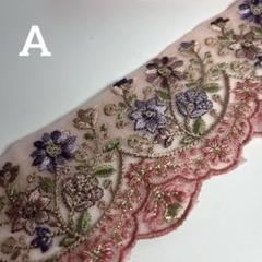 インド刺繍リボン　スカラップリボン　１m 【A】