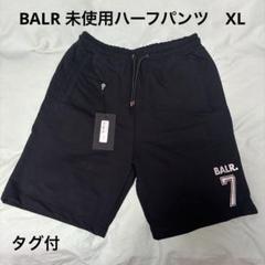 BALR  ハーフパンツ　XL  未使用 Under Armour ハーフパンツ L ブラック - メルカリ