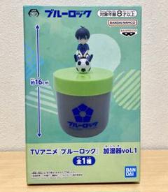 ブルーロック 加湿器　8点セット 2025年最新】ブルロ加湿器の人気アイテム - メルカリ