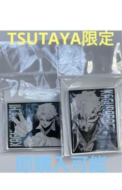 カグラバチ　伯理　TSUTAYA アクリルバッジ カグラバチ TSUTAYA POP UP SHOP アクリルバッジ 伯理 2種