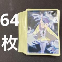 2025年最新】ウツロイド スリーブの人気アイテム - メルカリ