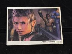 23 ファイナルファンタジーX-2 Paine プロモーションカード