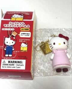 キティ展　シークレットマスコットチャーム　エプロン×10 ハローキティ展 シークレットマスコットチャーム エプロン