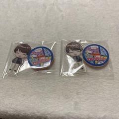 ダメラジ アクリル 石川界人