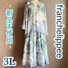 ✨希少✨franche lippee　セットアップ　森　動物　ブルー　3L
