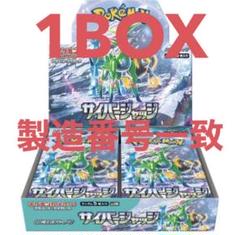 ポケカ スカーレット＆バイオレット拡張パック サイバージャッジBOX Amazon.co.jp: ポケモンカードゲーム スカーレット&バイオレット