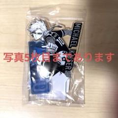 ブルーロック展 カイザー まとめ売り 値下げ⭕️