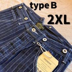 typeB-2XL】 ストライプ デニム パンツ ウォバッシュ