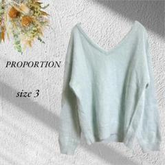PROPORTION Vネック ニット 3 ミントグリーン レース 2840