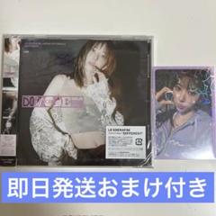 LE SSERAFIM サクラ LINE MUSIC トレカ Le Sserafim LINE Music 当選品 チェウォン 30枚限定トレカ Come