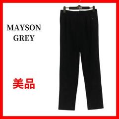 メイソングレイ　ストレッチ抜群！黒スラックス 日本製 美品 快適◎　B861