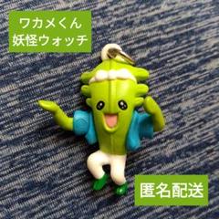 2025年最新】妖怪ウォッチ クリア マスコットの人気アイテム