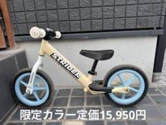 2025年最新】ストライダー ムラサキスポーツの人気アイテム