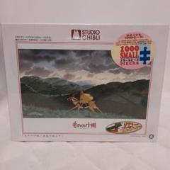 【未開封】レア　廃盤 もののけ姫 決意の旅立ち ジグソーパズル　1000ピース 未開封】レア 廃盤 もののけ姫 決意の旅立ち ジグソーパズル