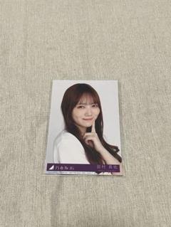 田村真佑　生写真　フルコンプ　全80種 田村真佑 生写真 コンプ 乃木坂46 Actually｜Yahoo!フリマ（旧
