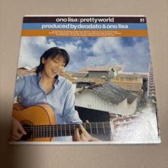小野リサ　ono lisa / pretty world