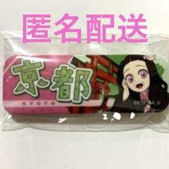 全集中展 京都 竈門禰豆子 缶バッジ