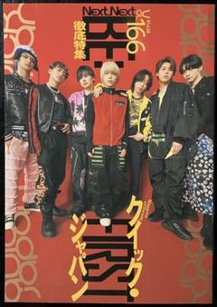 BE:FIRST　雑誌　10冊セット　② 2025年最新】be:first 雑誌の人気アイテム - メルカリ