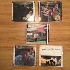 ⭐︎中古CD  ジョナサン・リッチマン　Rounder期　アルバムセット ⭐︎中古CD ジョナサン・リッチマンRounder期アルバムセット