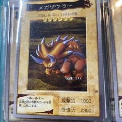 【PSA10】遊戯王　カードダス　メガザウラー Amazon.co.jp: バンダイ 遊戯王 カードゲーム メガザウラー No