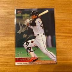 プロ野球カード 2009 BBM 稲葉篤紀のサムネイル