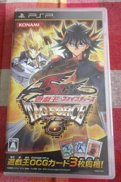 【特典付き】遊戯王5D's TAG FORCE 6 UMD版