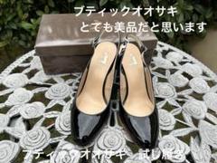 2025年最新】ブティックオーサキの人気アイテム - メルカリ 2025年最新】ブティックオーサキの人気アイテム - メルカリ