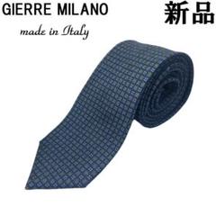 ★イタリア製★ ジエレ GIERRE MILANO レジメンタルタイ・未使用に近 GIERRE＞新作ネクタイ｜BEAMS F（ビームスF）｜BEAMS