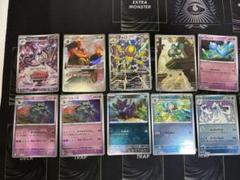ポケカ AR モンボ マスボ まとめ売り