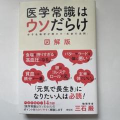 2025年最新】三石_巌の人気アイテム - メルカリ