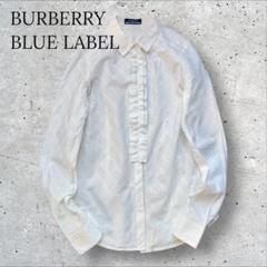 2025年最新】BURBERRY BLUE LABELの人気アイテム - メルカリ