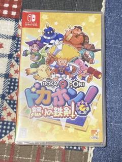 Switch ドカポン!怒りの鉄剣