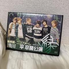 2025年最新】風男塾 dvdの人気アイテム - メルカリ