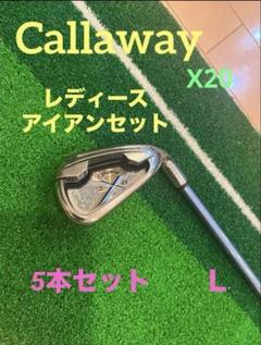 2025年最新】callaway 初心者の人気アイテム - メルカリ