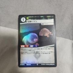 m80471859697_1.jpg?1750346803