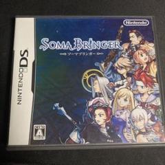 DSソフト　ソーマブリンガー