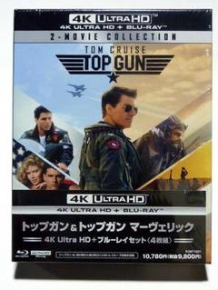 トップガン＆トップガンマーヴェリック　4K UHDセット/三方背BOXケース入り