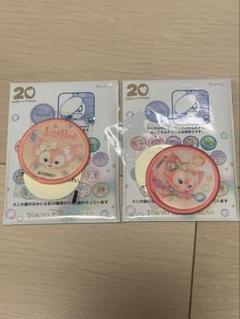 ディズニーシー　カラフルハピネス　ワッペン　20周年　リーナベル2種セット
